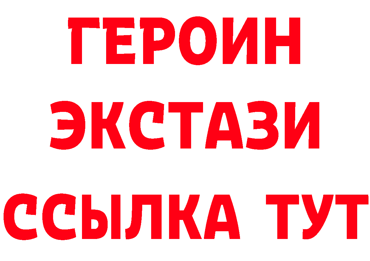 ГАШ 40% ТГК ссылки это hydra Верхняя Пышма